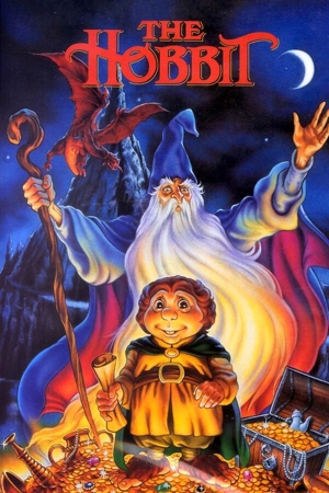 Хоббит